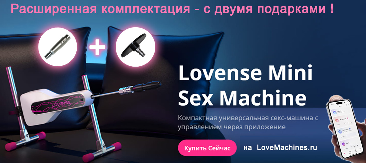 Интернетте алғаш рет орыс секс-машинасы